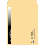 【既製品】角5(190x240mm)（〒枠なし）