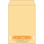 【既製品】角6(162x229mm)（〒枠なし）