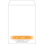 【既製品】角6(162x229mm)（〒枠なし）