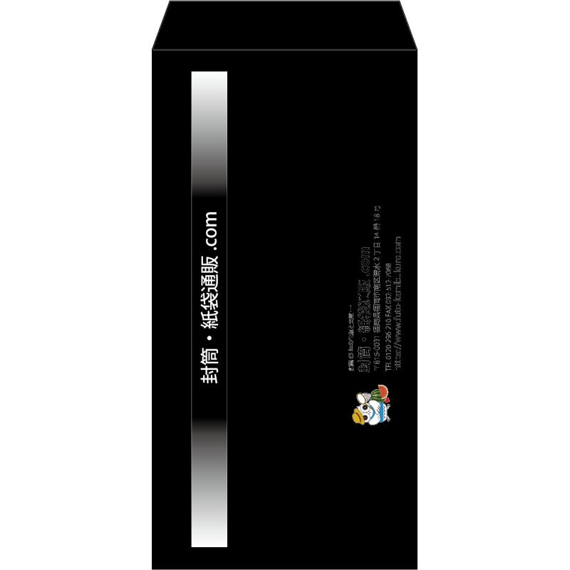 【既製品】長3(120x235mm)（〒枠なし）