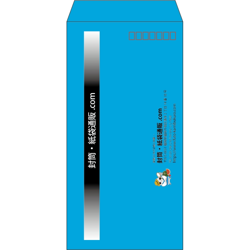 【既製品】長3(120x235mm)（〒枠あり）