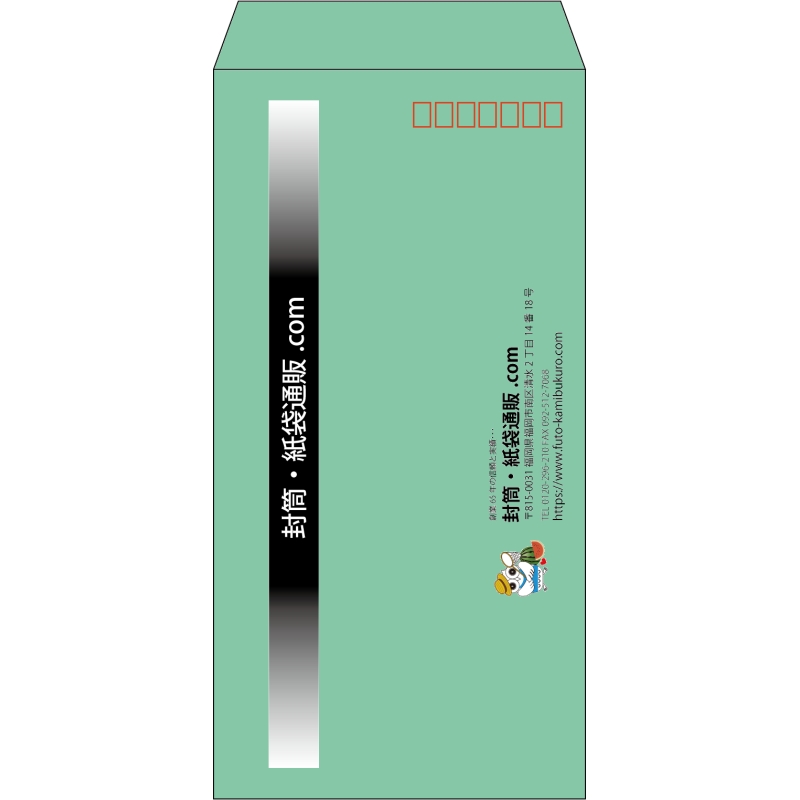 【既製品】長3(120x235mm)（〒枠あり）