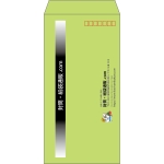 【既製品】長3(120x235mm)（〒枠あり）