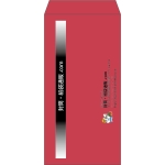 【既製品】長3(120x235mm)（〒枠なし）
