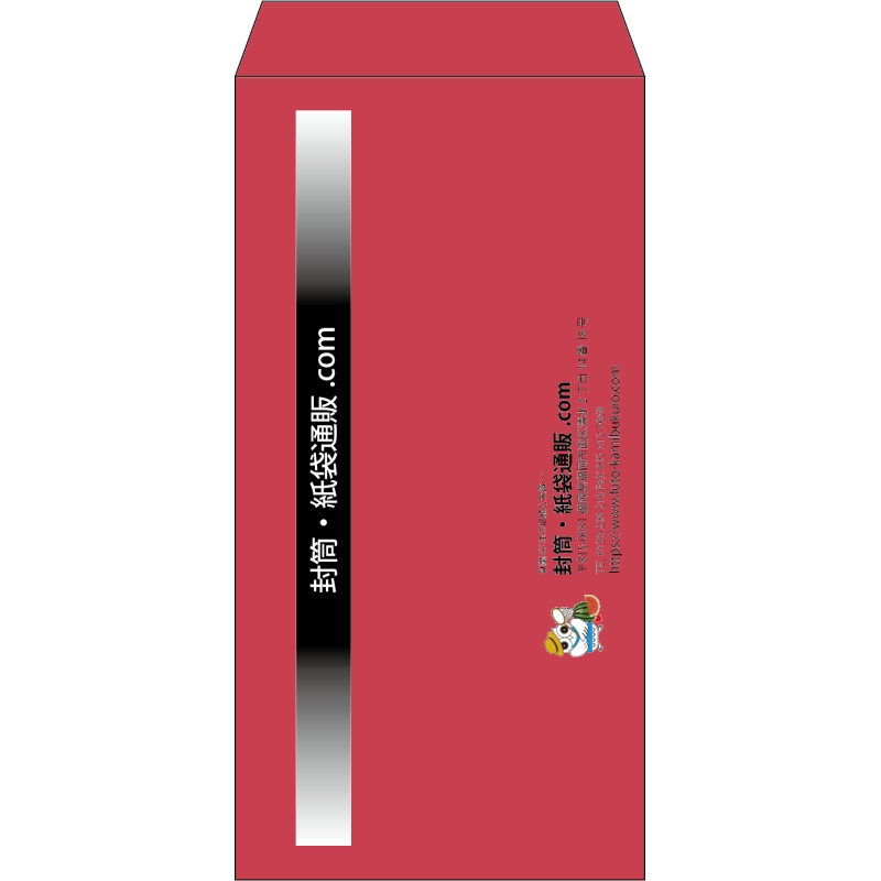 【既製品】長3(120x235mm)（〒枠なし）