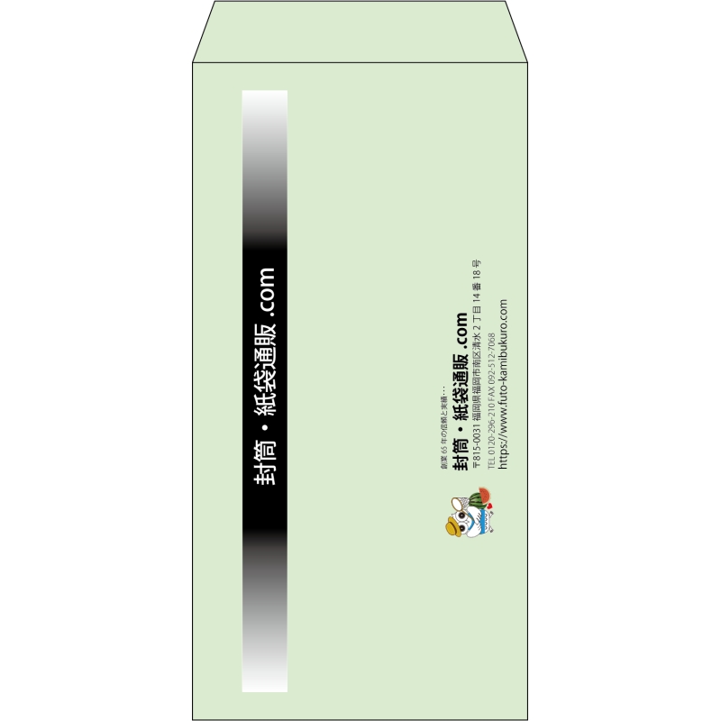 デザイン #h_lef_logo_obi_1