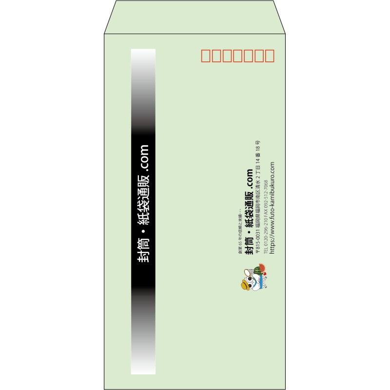 デザイン #h_lef_logo_obi_1