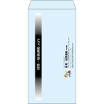 【既製品】長3(120x235mm)（〒枠なし）