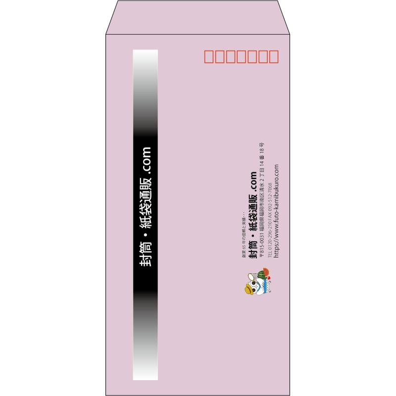 【既製品】長3(120x235mm)（〒枠あり）