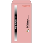【既製品】長3(120x235mm)（〒枠あり）