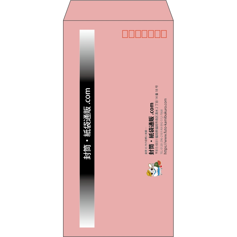 【既製品】長3(120x235mm)（〒枠あり）