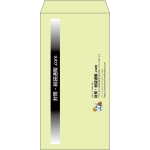 【既製品】長3(120x235mm)（〒枠なし）
