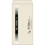 【既製品】長3(120x235mm)（〒枠なし）