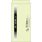 【既製品】長3(120x235mm)（〒枠なし）