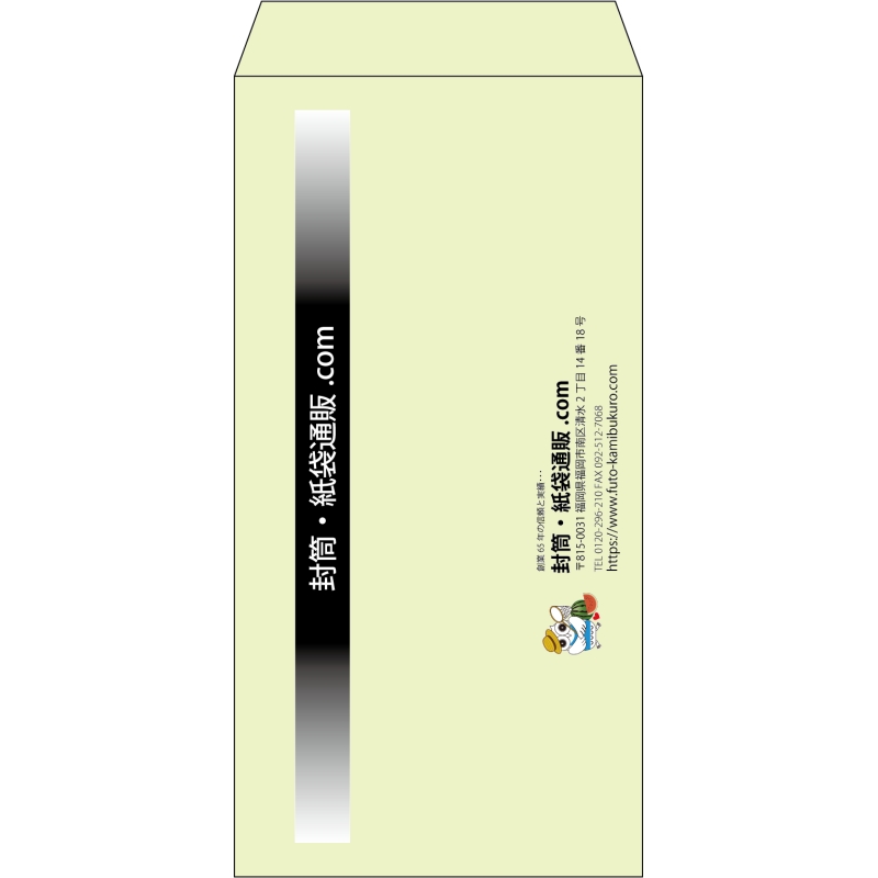 デザイン #h_lef_logo_obi_1