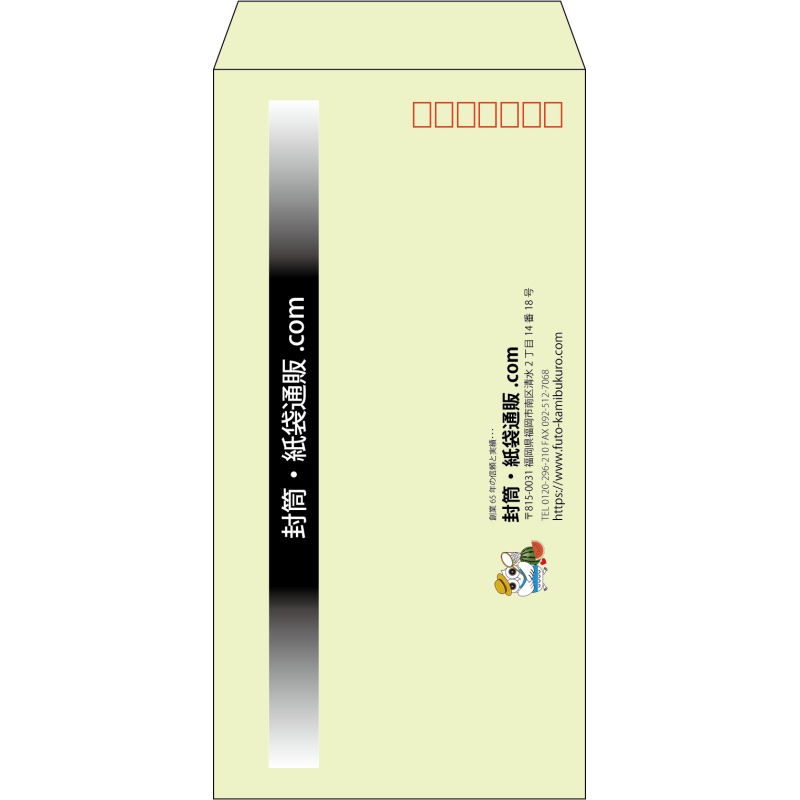 デザイン #h_lef_logo_obi_1