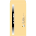 【既製品】長3(120x235mm)（〒枠なし）