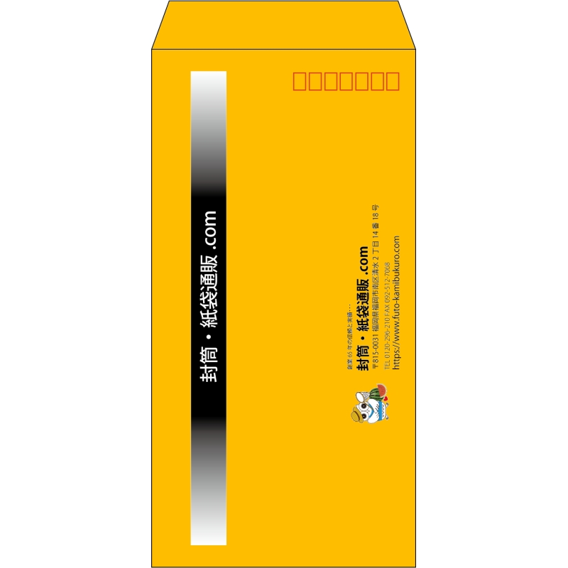 【既製品】長3(120x235mm)（〒枠あり）