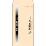 【既製品】長3(120x235mm)（〒枠あり）