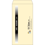 【既製品】長3(120x235mm)（〒枠なし）