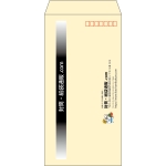 【既製品】長3(120x235mm)（〒枠あり）