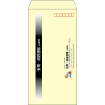 【既製品】長3(120x235mm)（〒枠あり）