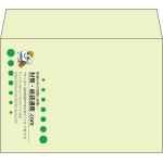 【既製品】洋2(162x114mm)（〒枠なし）