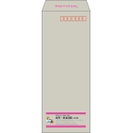 【既製品】長40(90x225mm)（〒枠あり）
