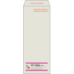 【既製品】長40(90x225mm)（〒枠あり）