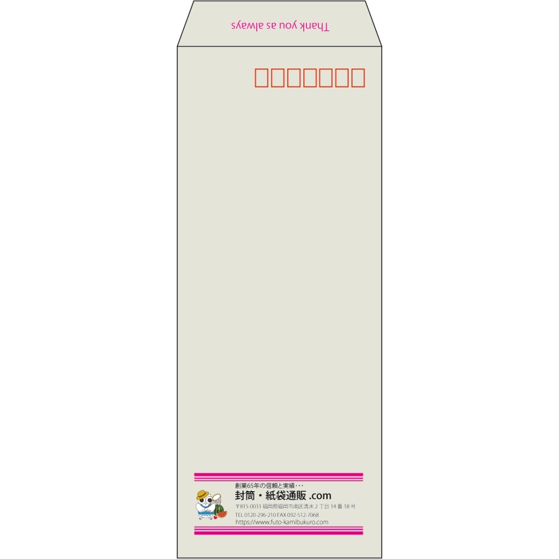 【既製品】長40(90x225mm)（〒枠あり）