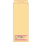 【既製品】長40(90x225mm)（〒枠なし）