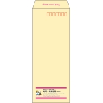 【既製品】長40(90x225mm)（〒枠あり）