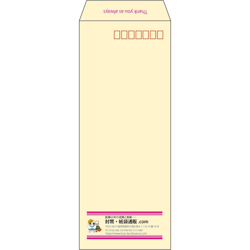 【既製品】長40(90x225mm)（〒枠あり）