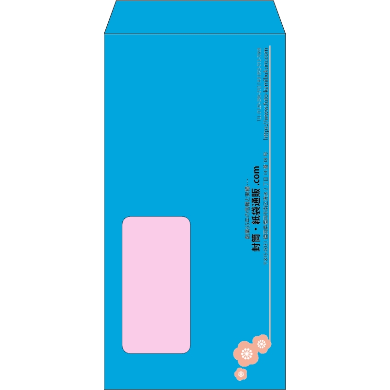 【既製品】長3窓付き(120x235mm)（〒枠なし）
