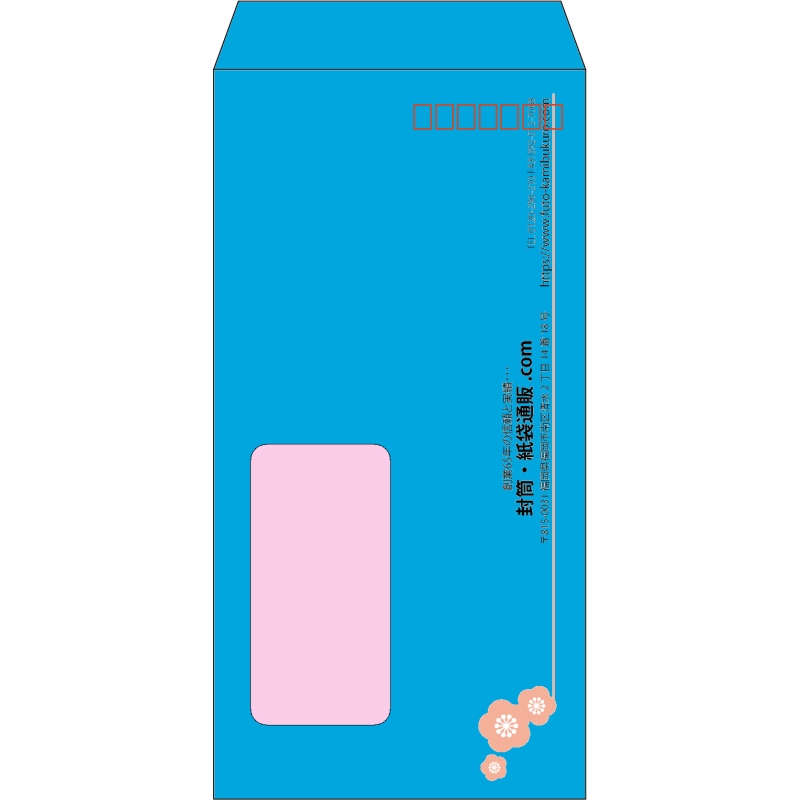 【既製品】長3窓付き(120x235mm)（〒枠あり）