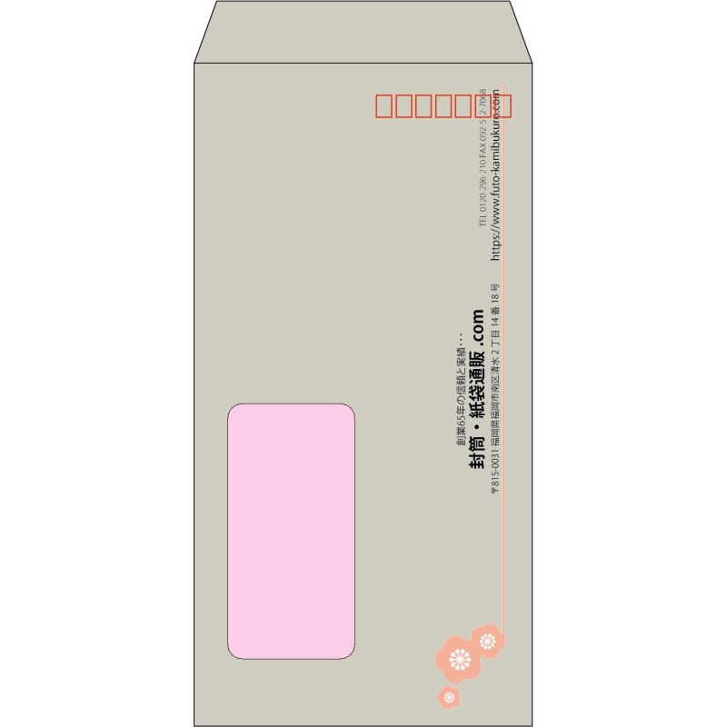 デザイン #h_rig_5