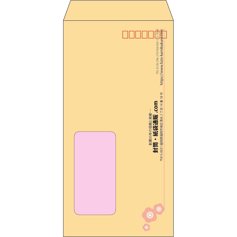 デザイン #h_rig_5
