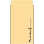 【既製品】角8(119x197mm)（〒枠なし）