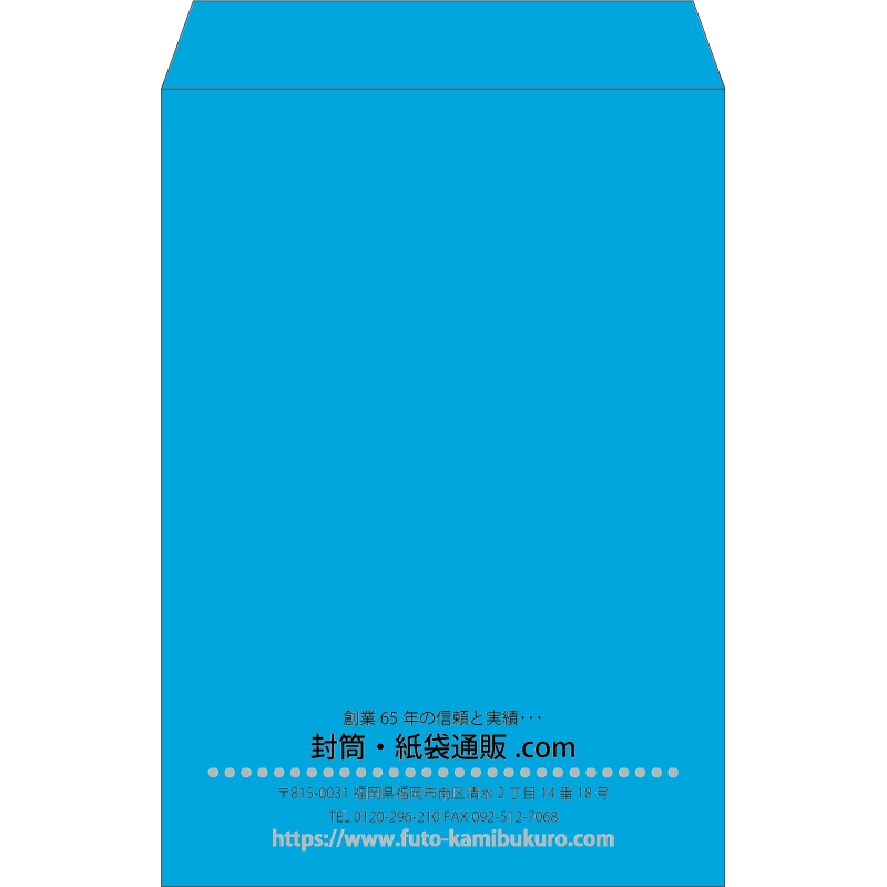 【既製品】角1(270x382mm)（〒枠なし）