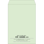 【既製品】角1(270x382mm)（〒枠なし）