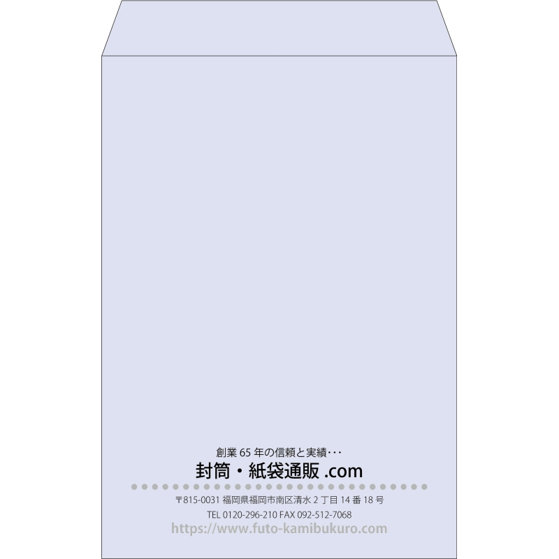 【既製品】角1(270x382mm)（〒枠なし）