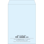 【既製品】角1(270x382mm)（〒枠なし）