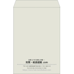【既製品】角1(270x382mm)（〒枠なし）