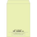 【既製品】角1(270x382mm)（〒枠なし）