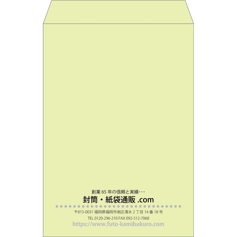 【既製品】角1(270x382mm)（〒枠なし）