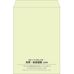 【既製品】角1(270x382mm)（〒枠なし）
