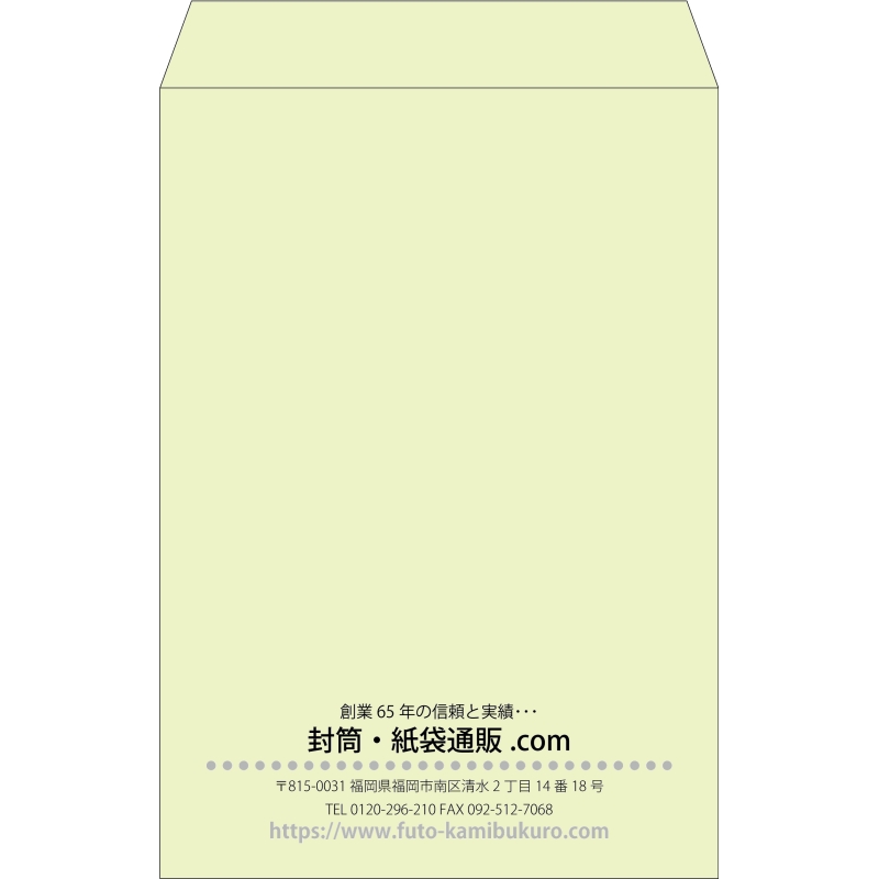 【既製品】角1(270x382mm)（〒枠なし）