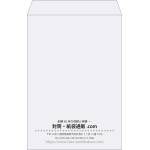 【既製品】角1(270x382mm)（〒枠なし）