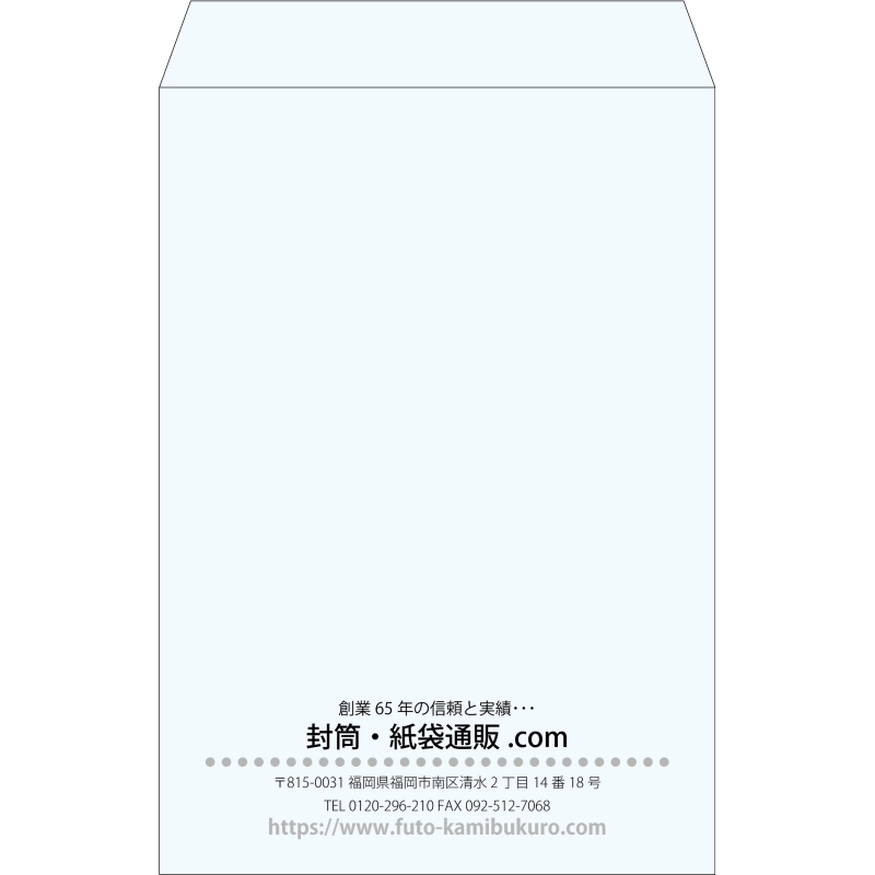 【既製品】角1(270x382mm)（〒枠なし）