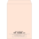 【既製品】角1(270x382mm)（〒枠なし）